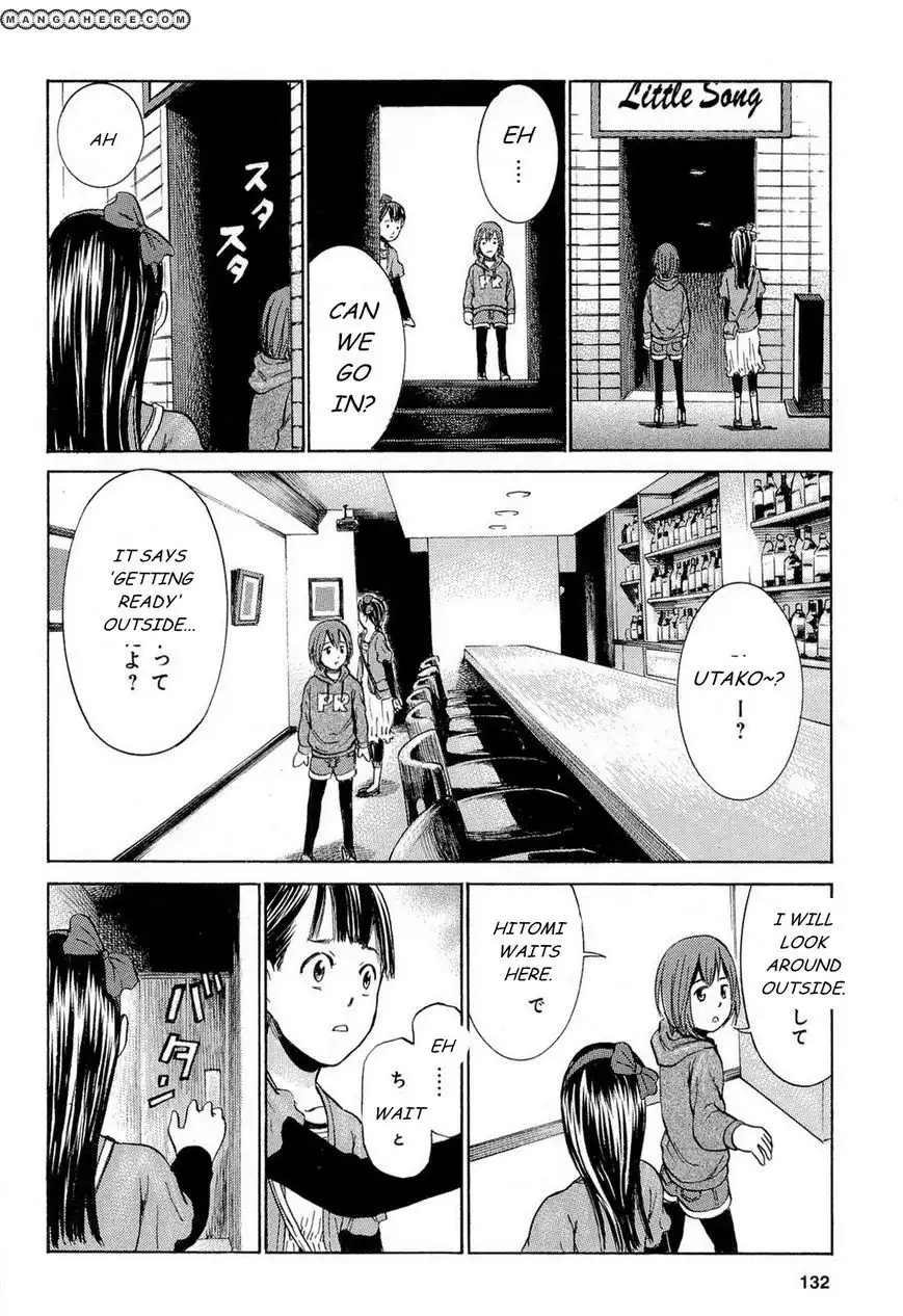 Hinamatsuri Chapter 4