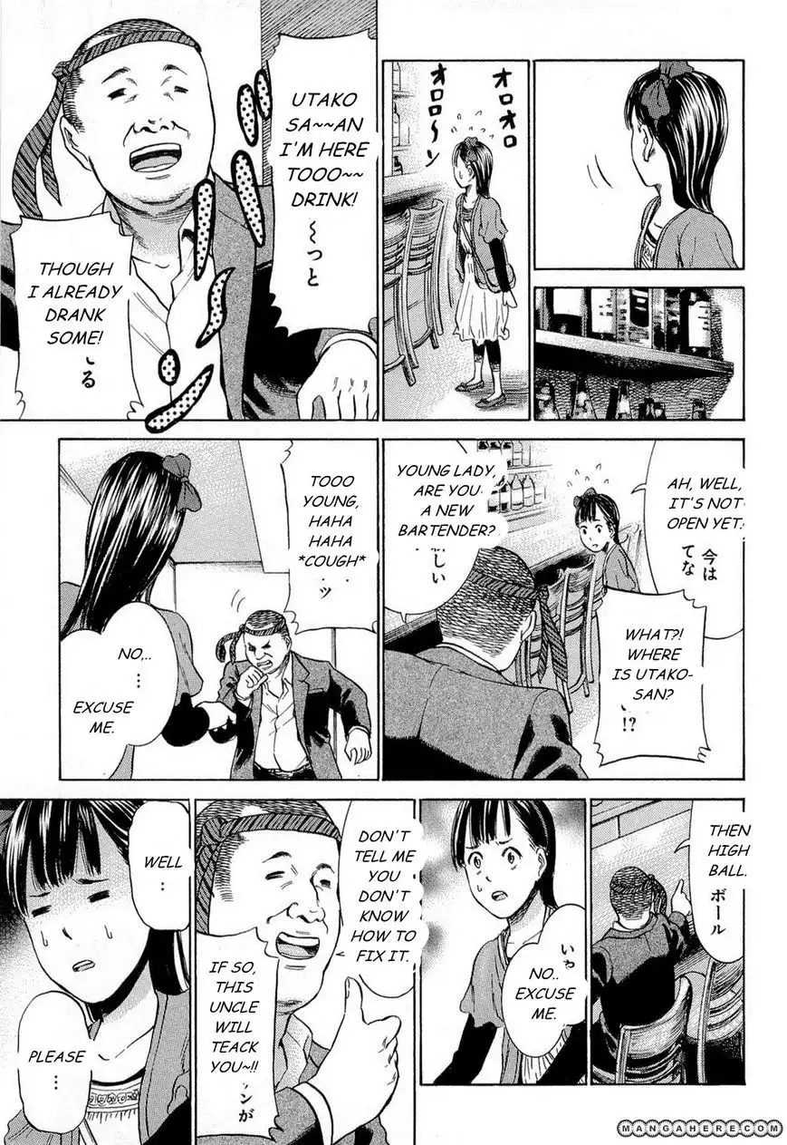 Hinamatsuri Chapter 4