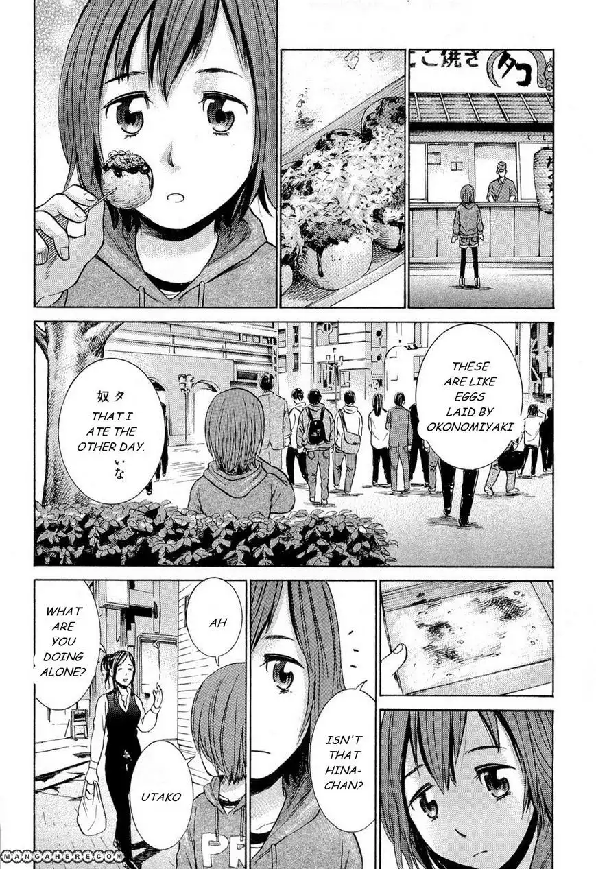 Hinamatsuri Chapter 4