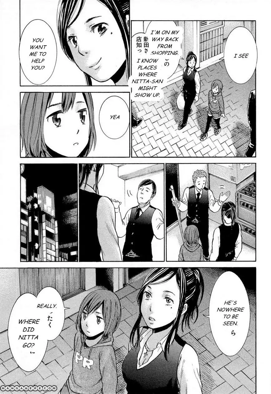 Hinamatsuri Chapter 4