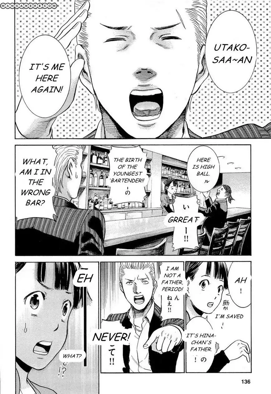 Hinamatsuri Chapter 4