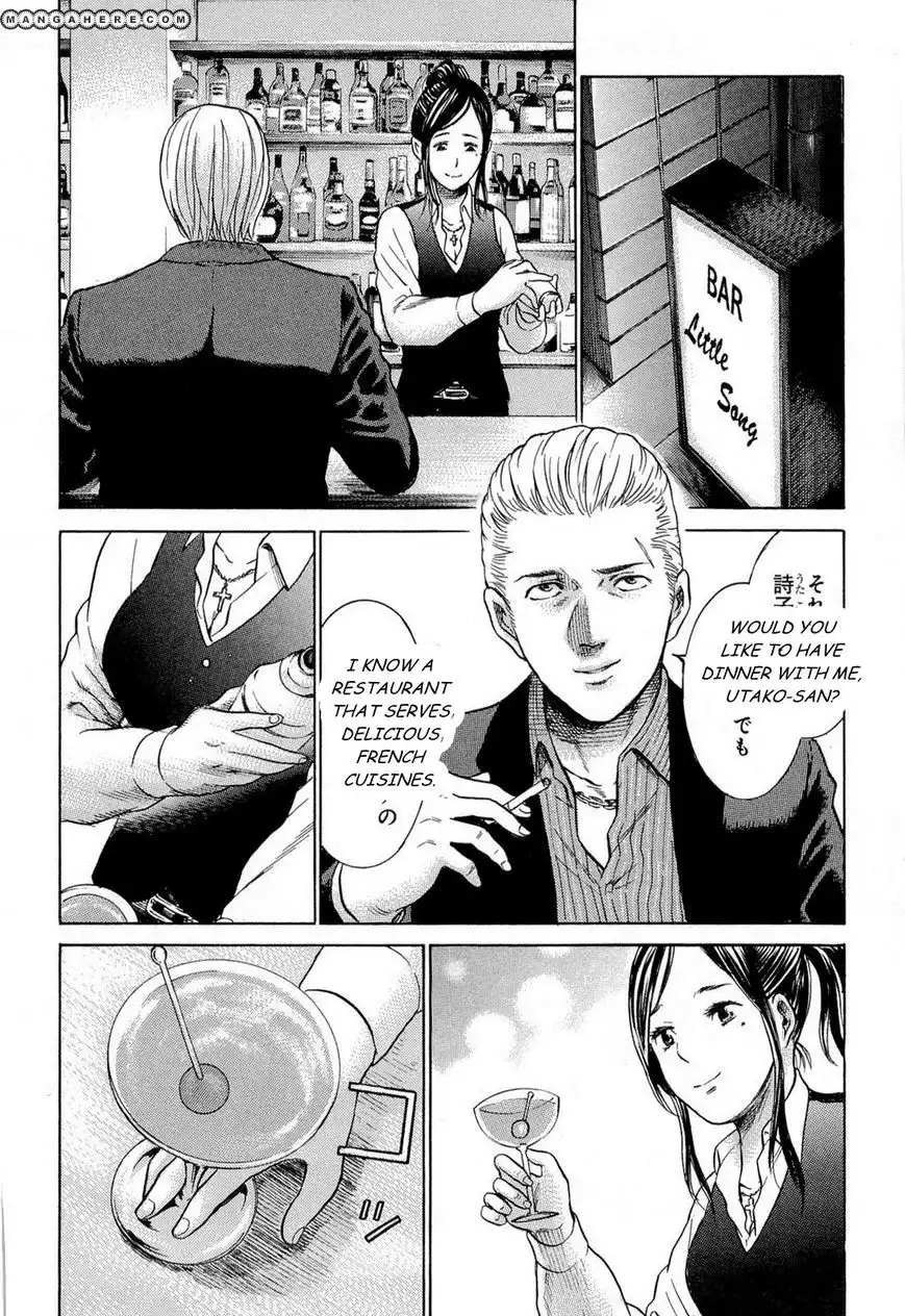 Hinamatsuri Chapter 4