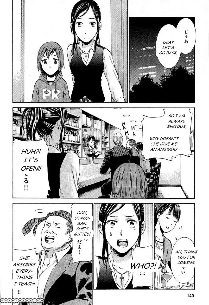 Hinamatsuri Chapter 4