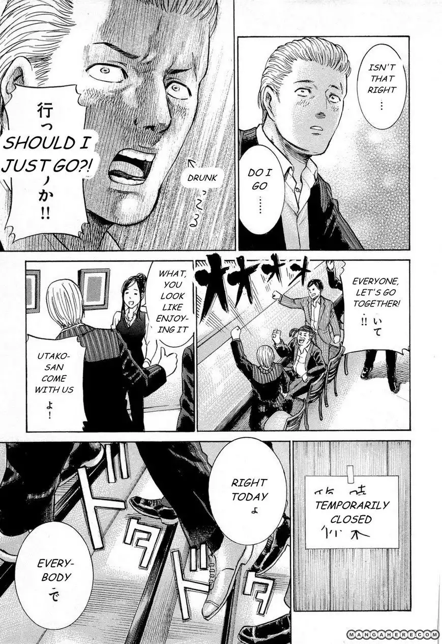 Hinamatsuri Chapter 4