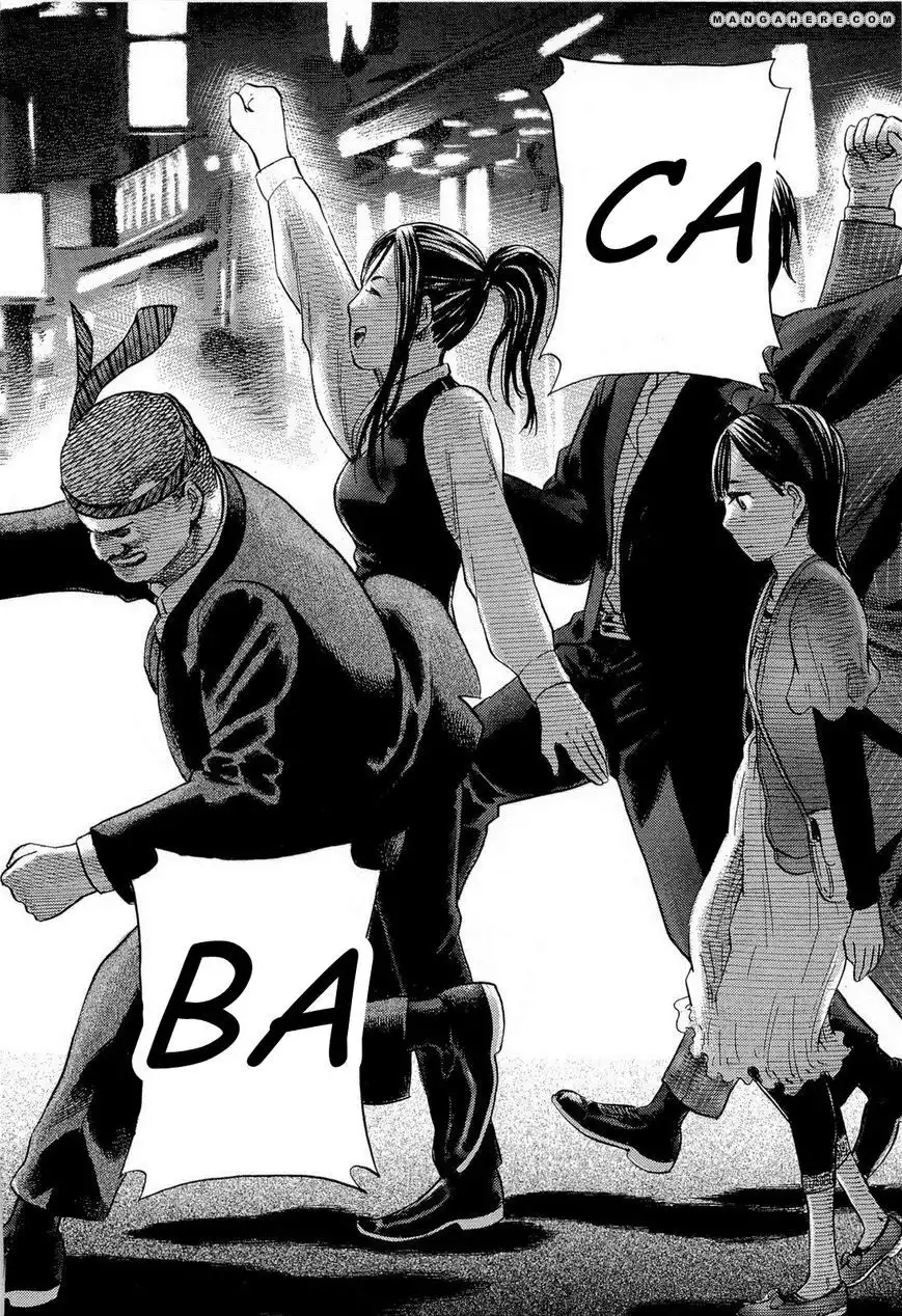 Hinamatsuri Chapter 4