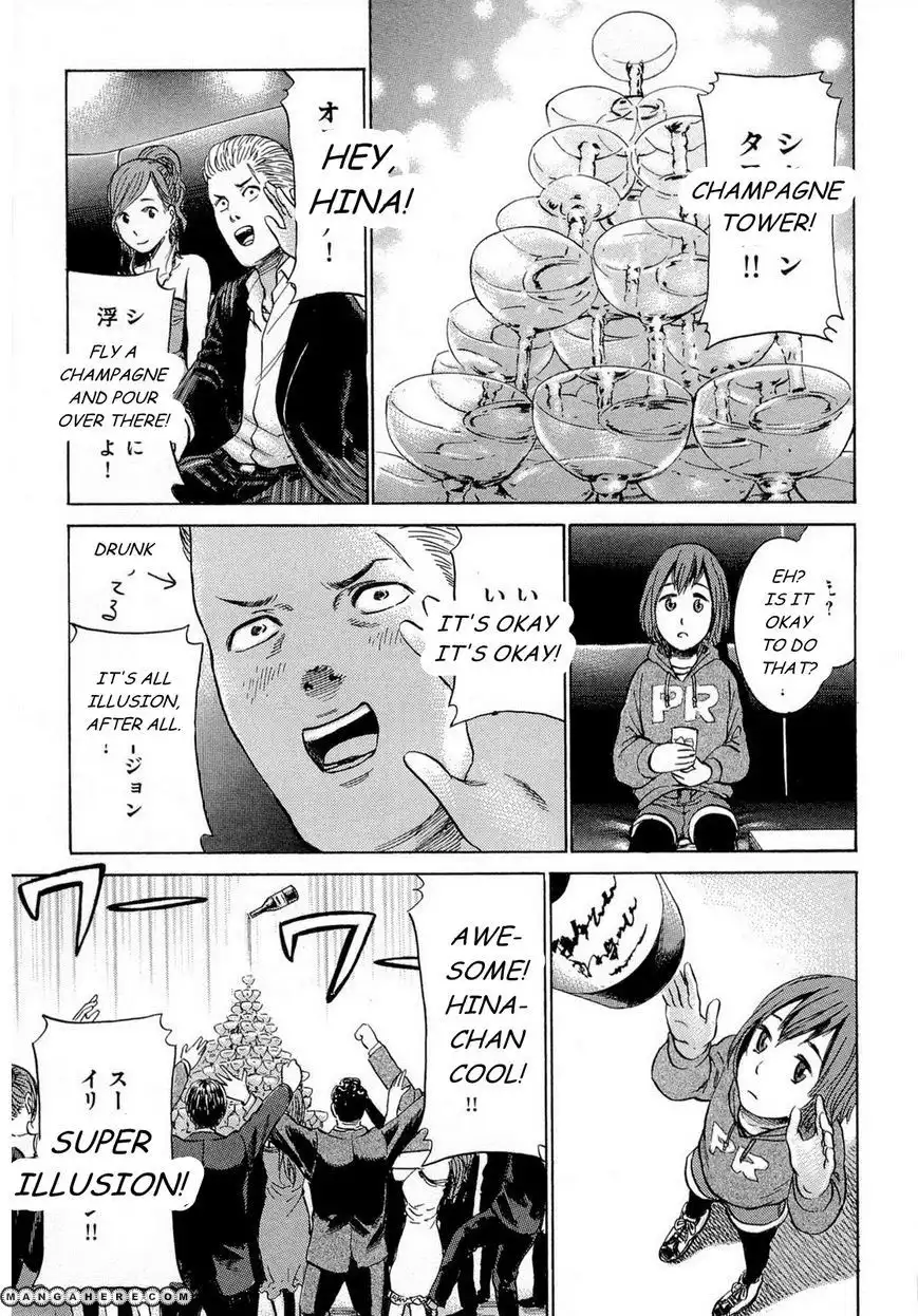 Hinamatsuri Chapter 4