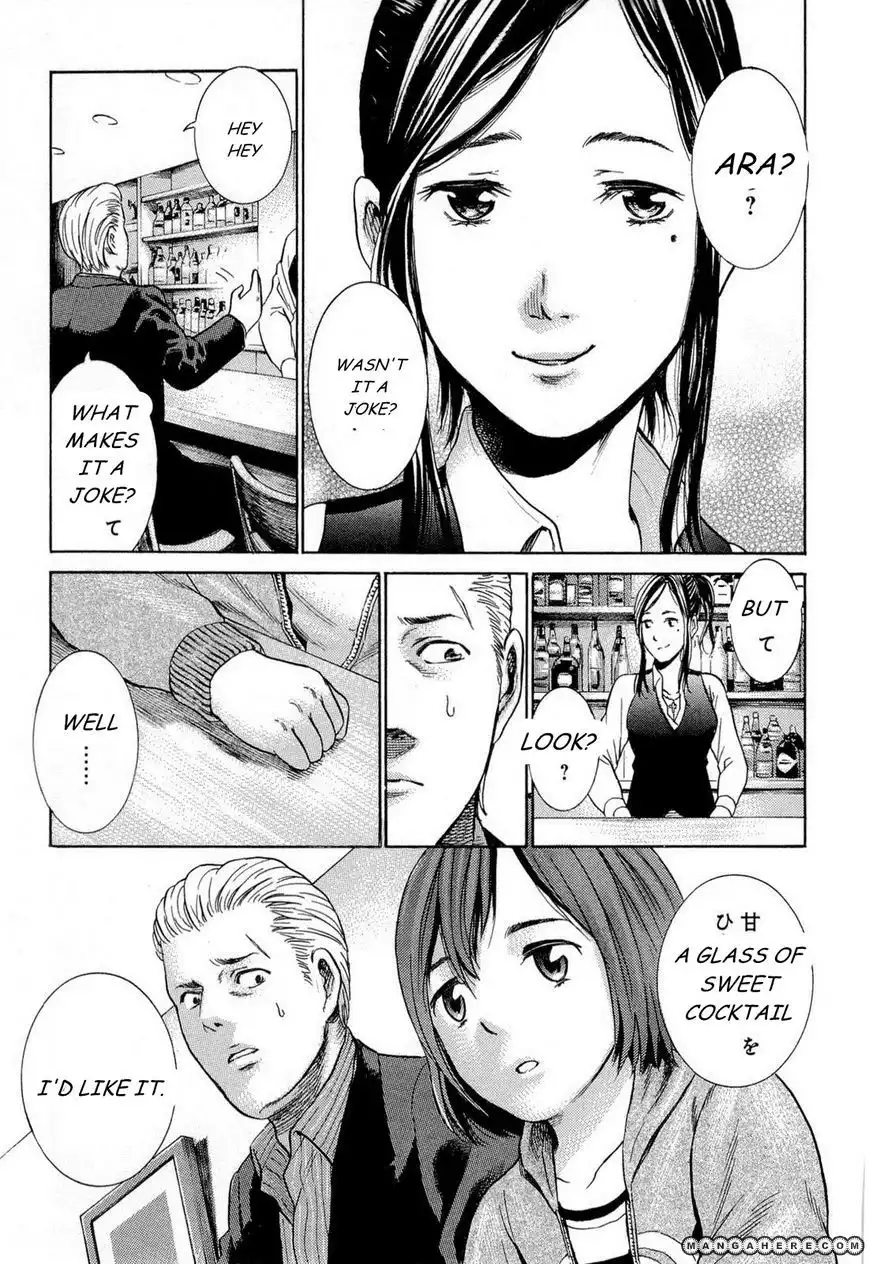 Hinamatsuri Chapter 4