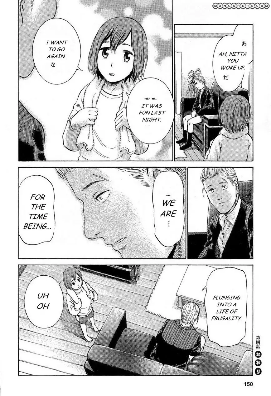 Hinamatsuri Chapter 4