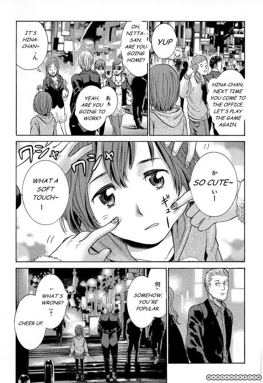 Hinamatsuri Chapter 4