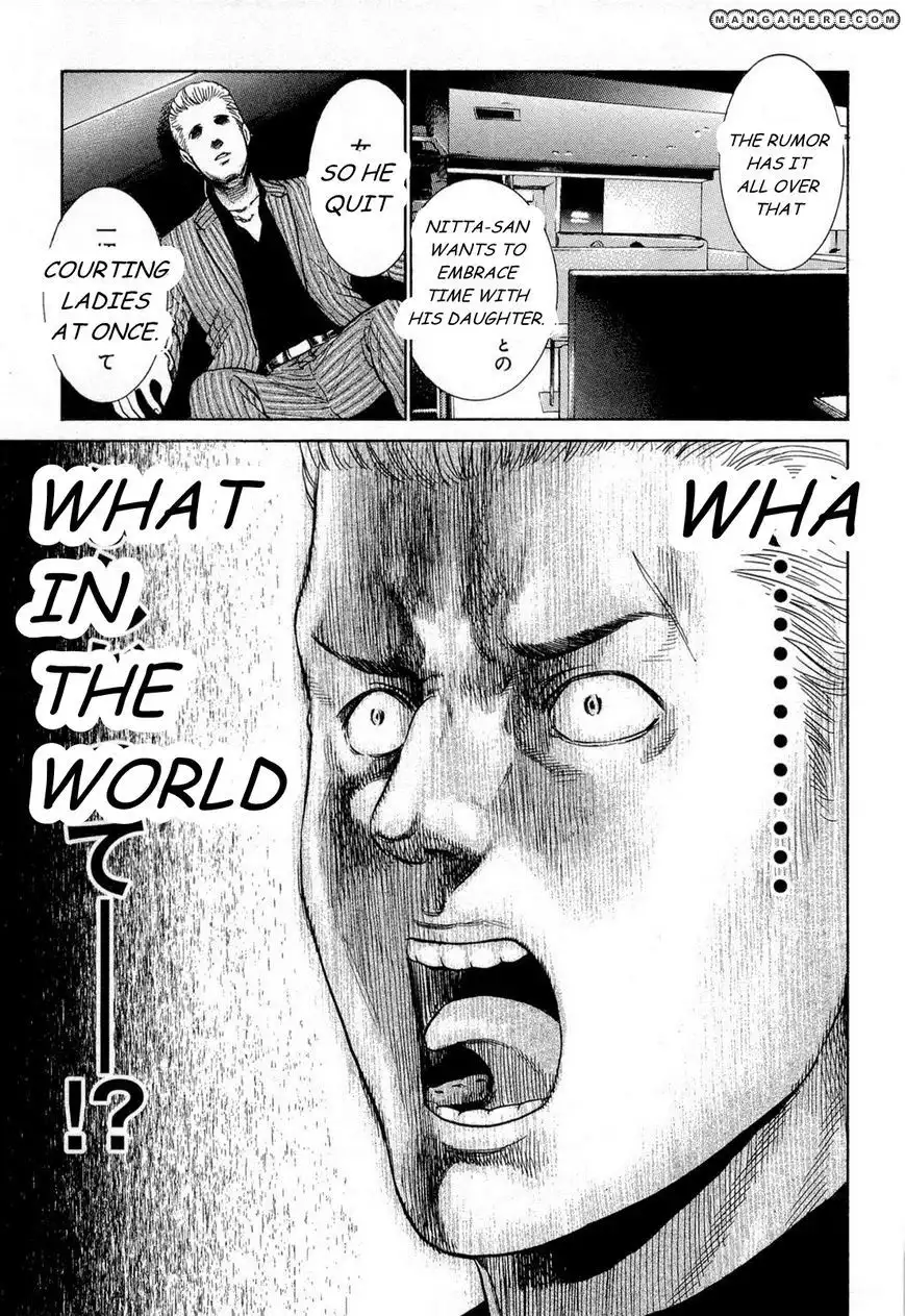 Hinamatsuri Chapter 4