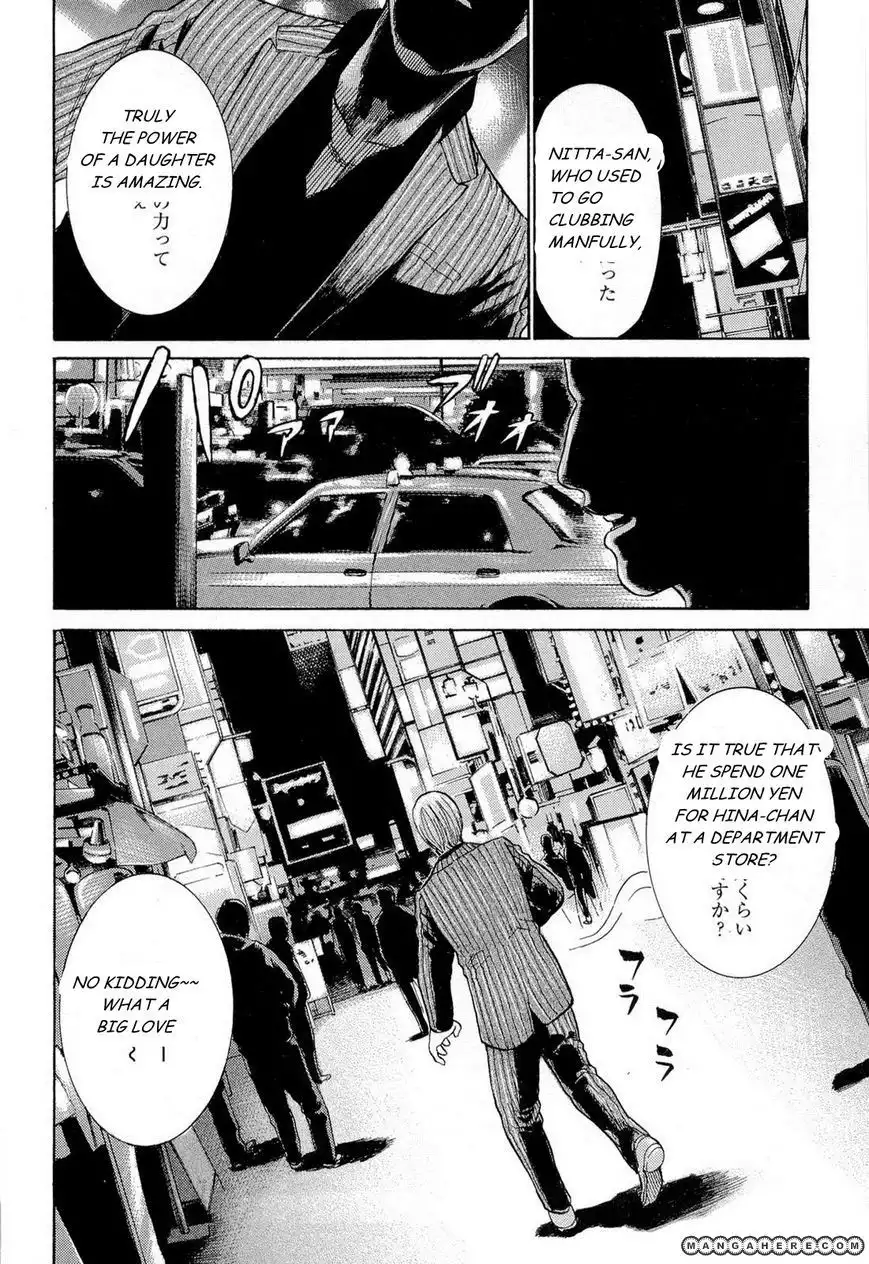 Hinamatsuri Chapter 4