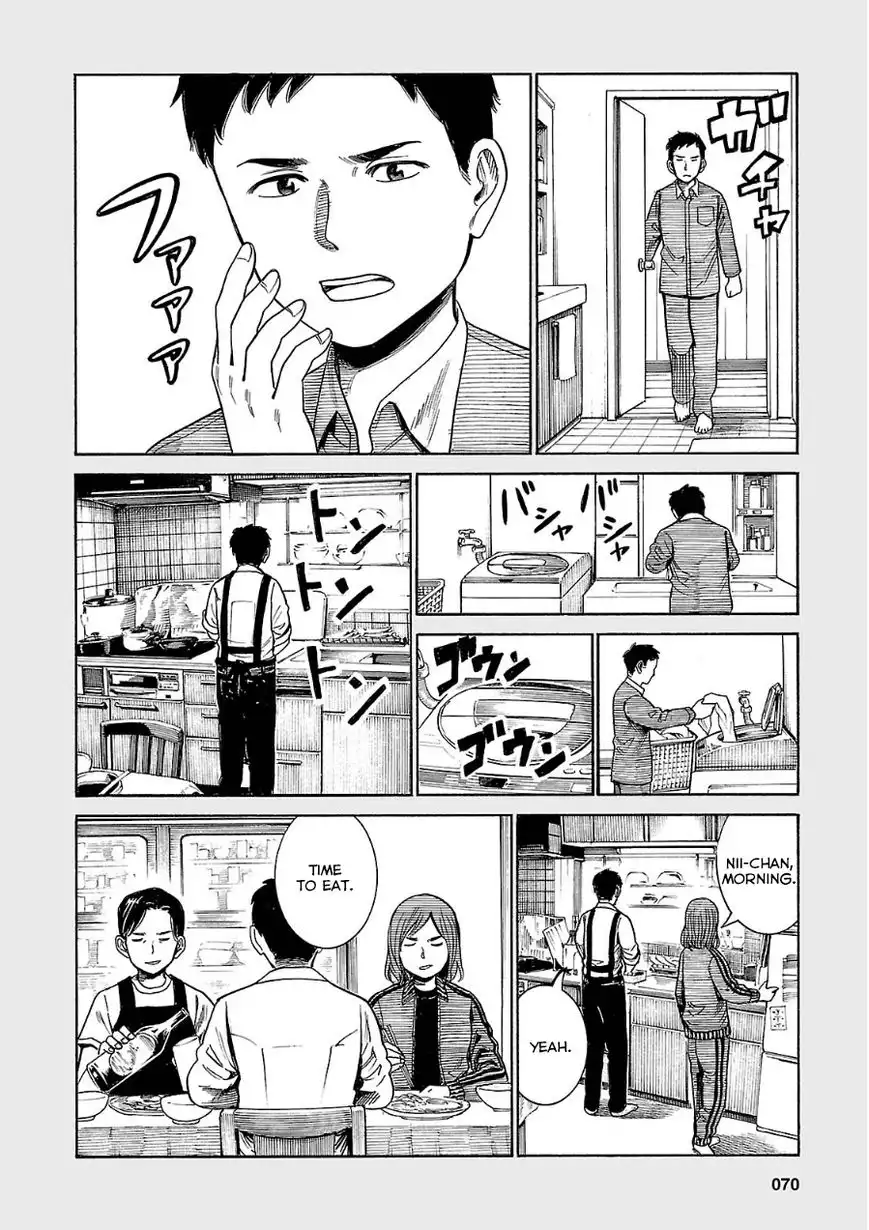 Hinamatsuri Chapter 40.5