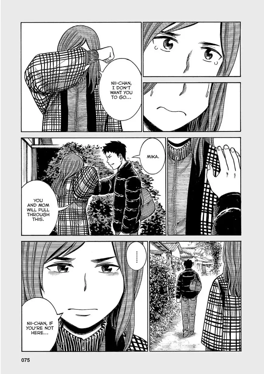 Hinamatsuri Chapter 40.5