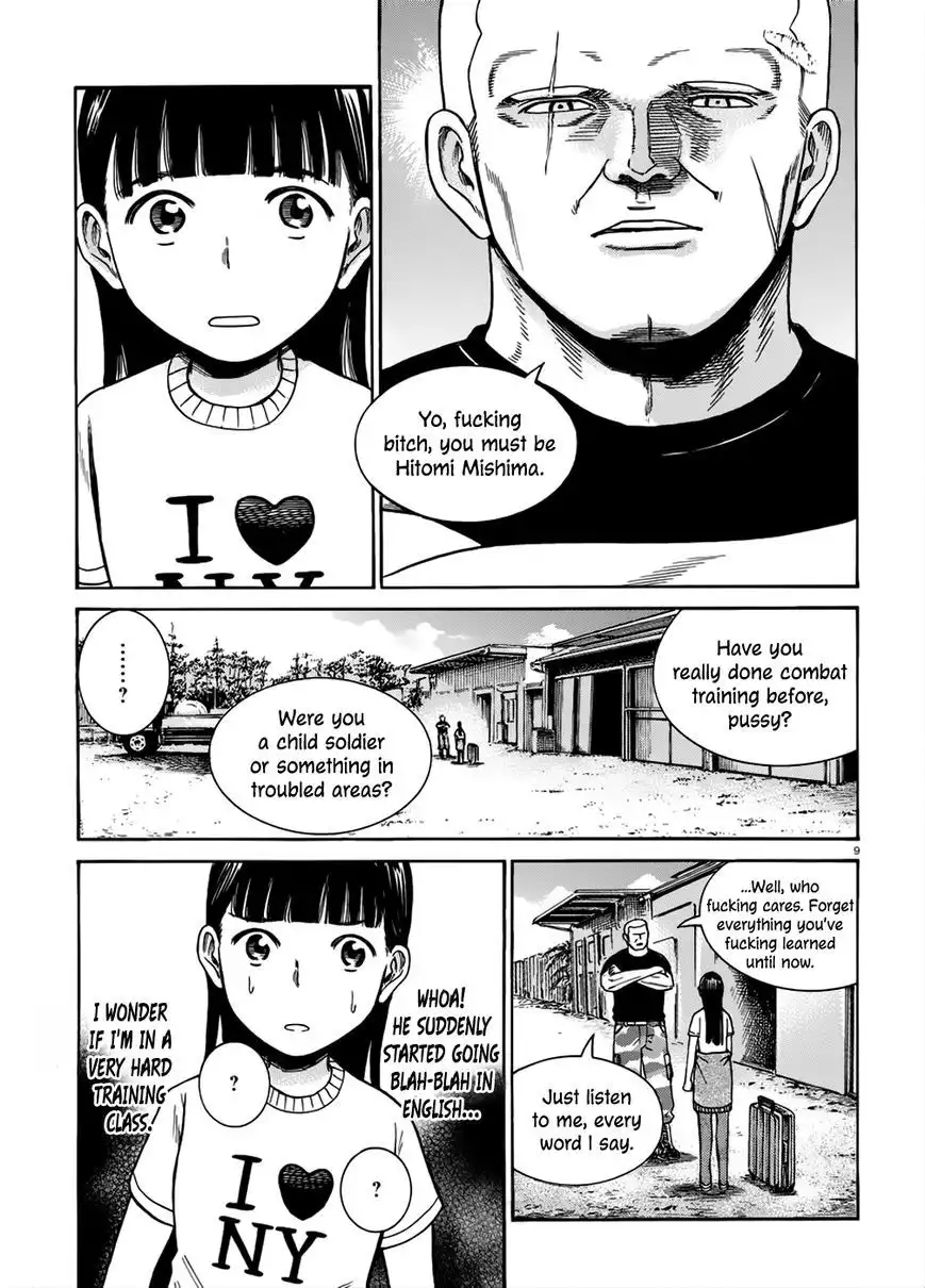 Hinamatsuri Chapter 41