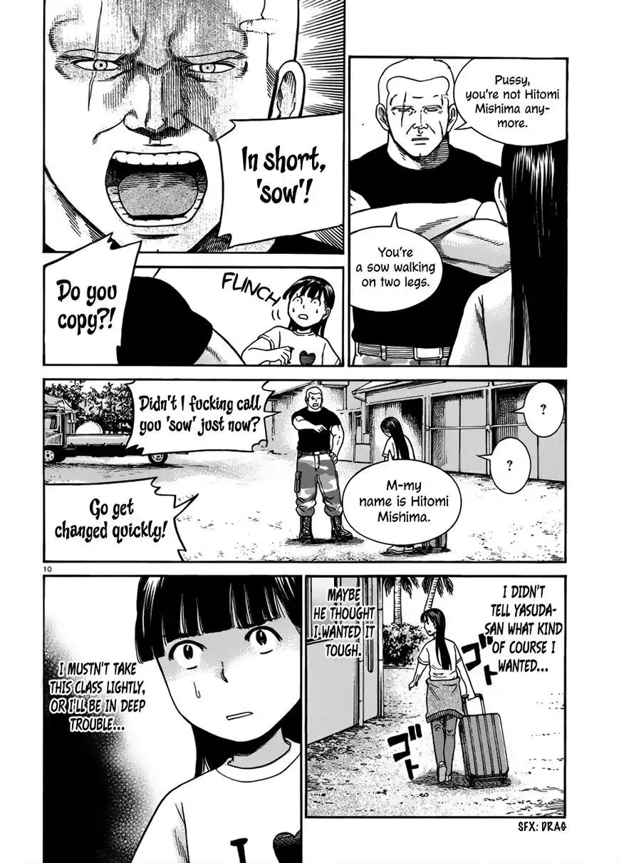 Hinamatsuri Chapter 41