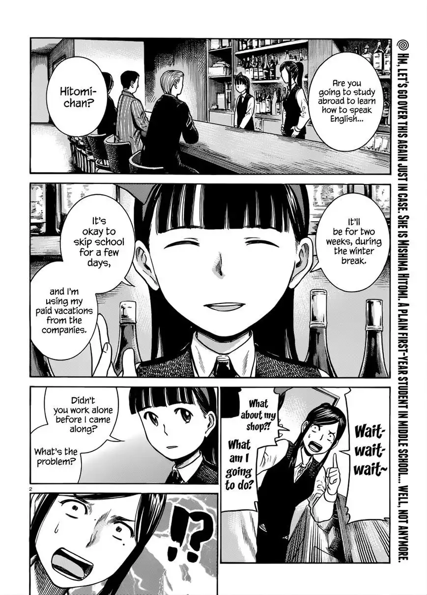 Hinamatsuri Chapter 41