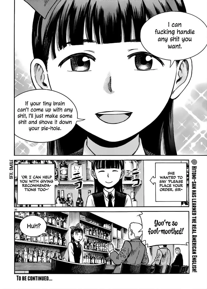 Hinamatsuri Chapter 41