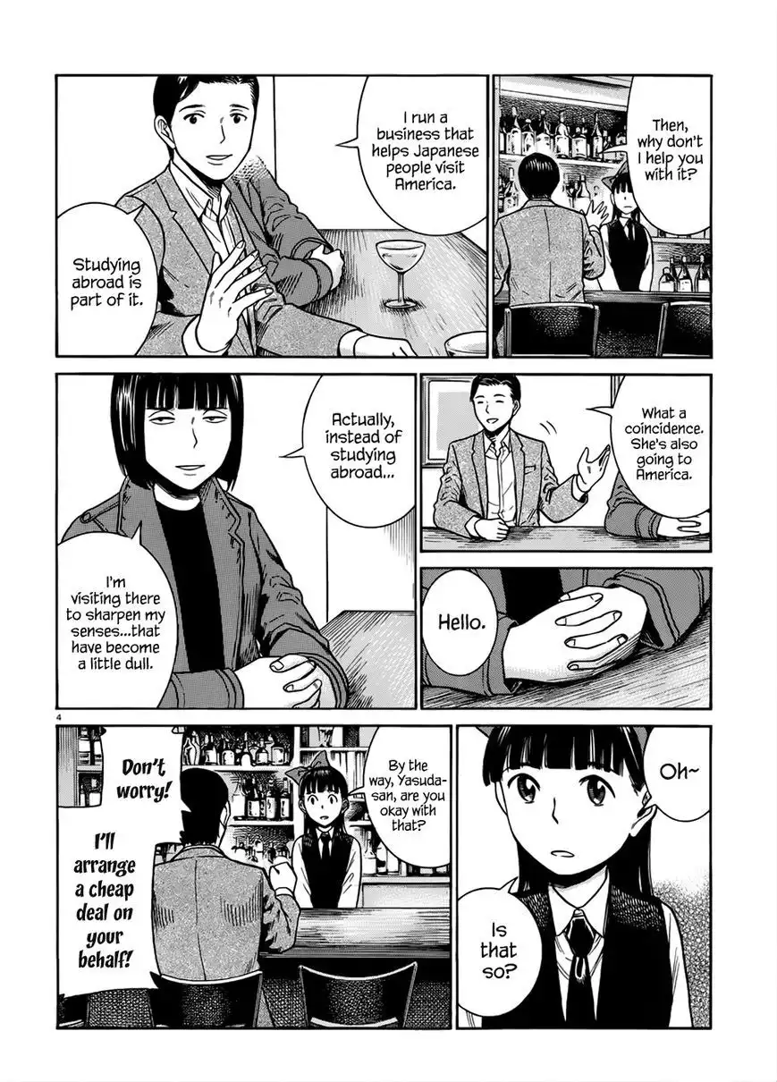 Hinamatsuri Chapter 41