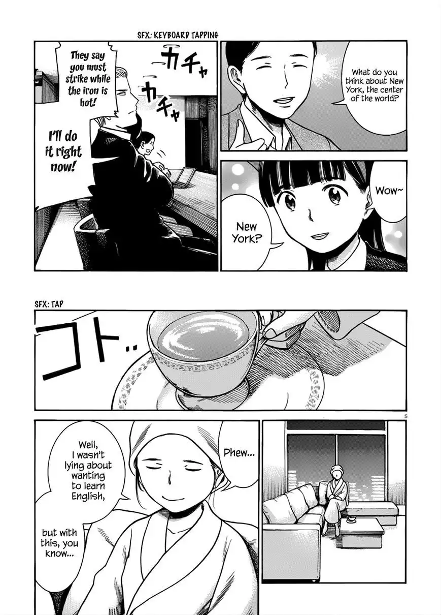 Hinamatsuri Chapter 41