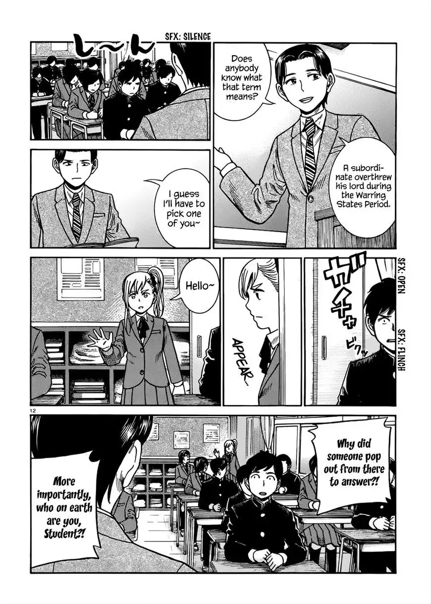 Hinamatsuri Chapter 42