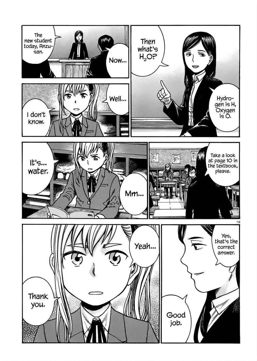 Hinamatsuri Chapter 42