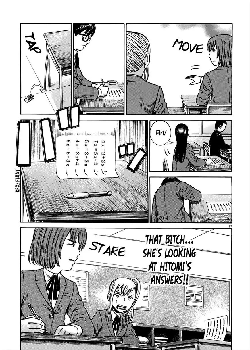 Hinamatsuri Chapter 42