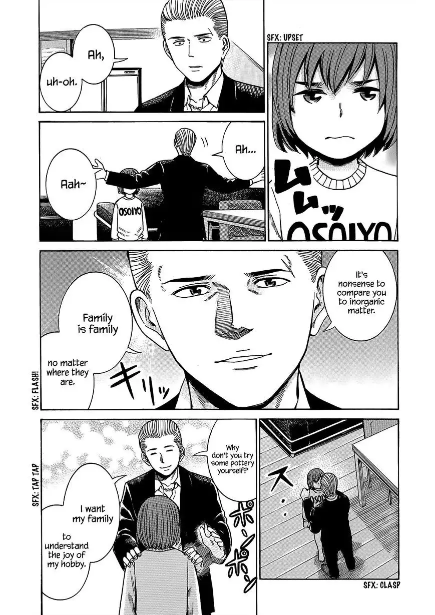 Hinamatsuri Chapter 43