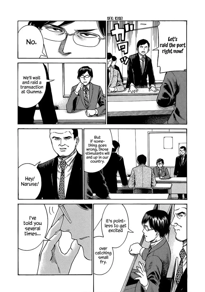 Hinamatsuri Chapter 43