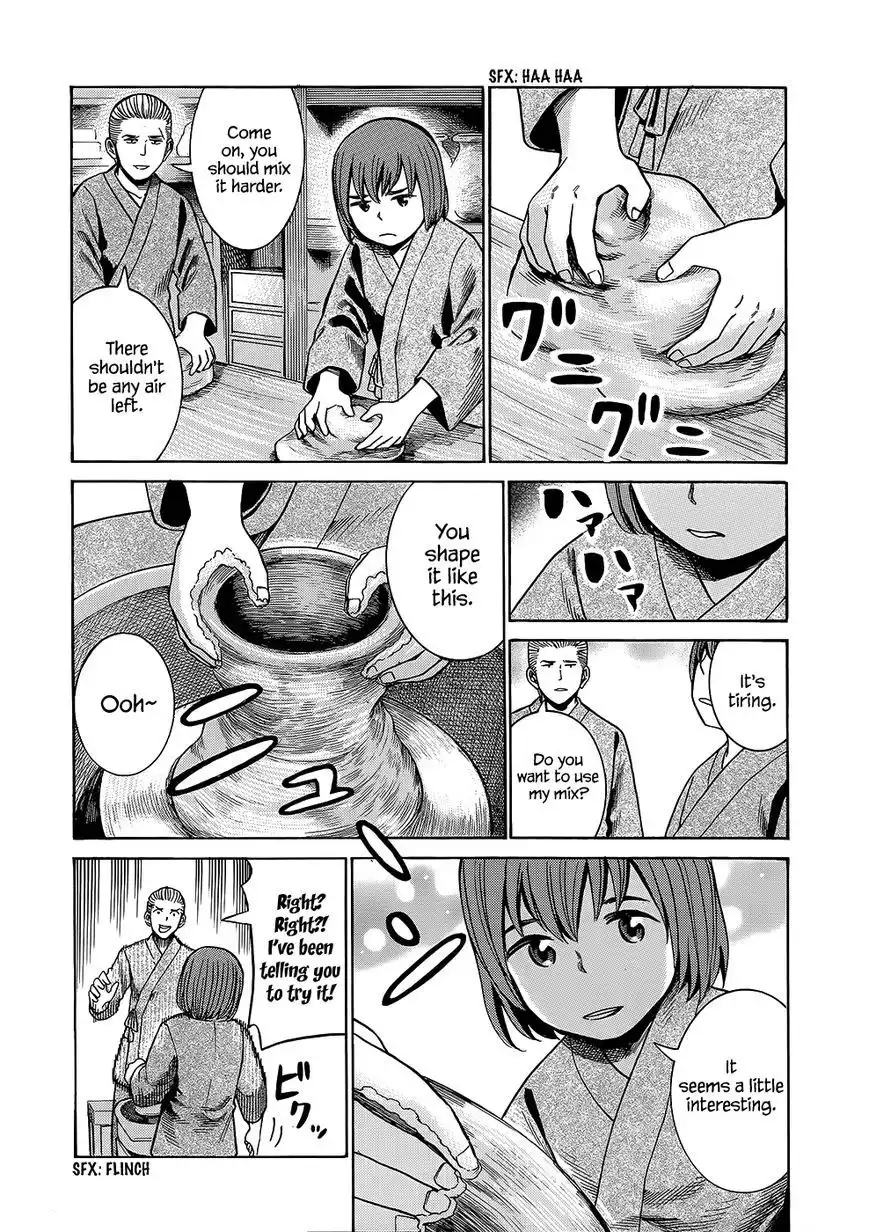 Hinamatsuri Chapter 43