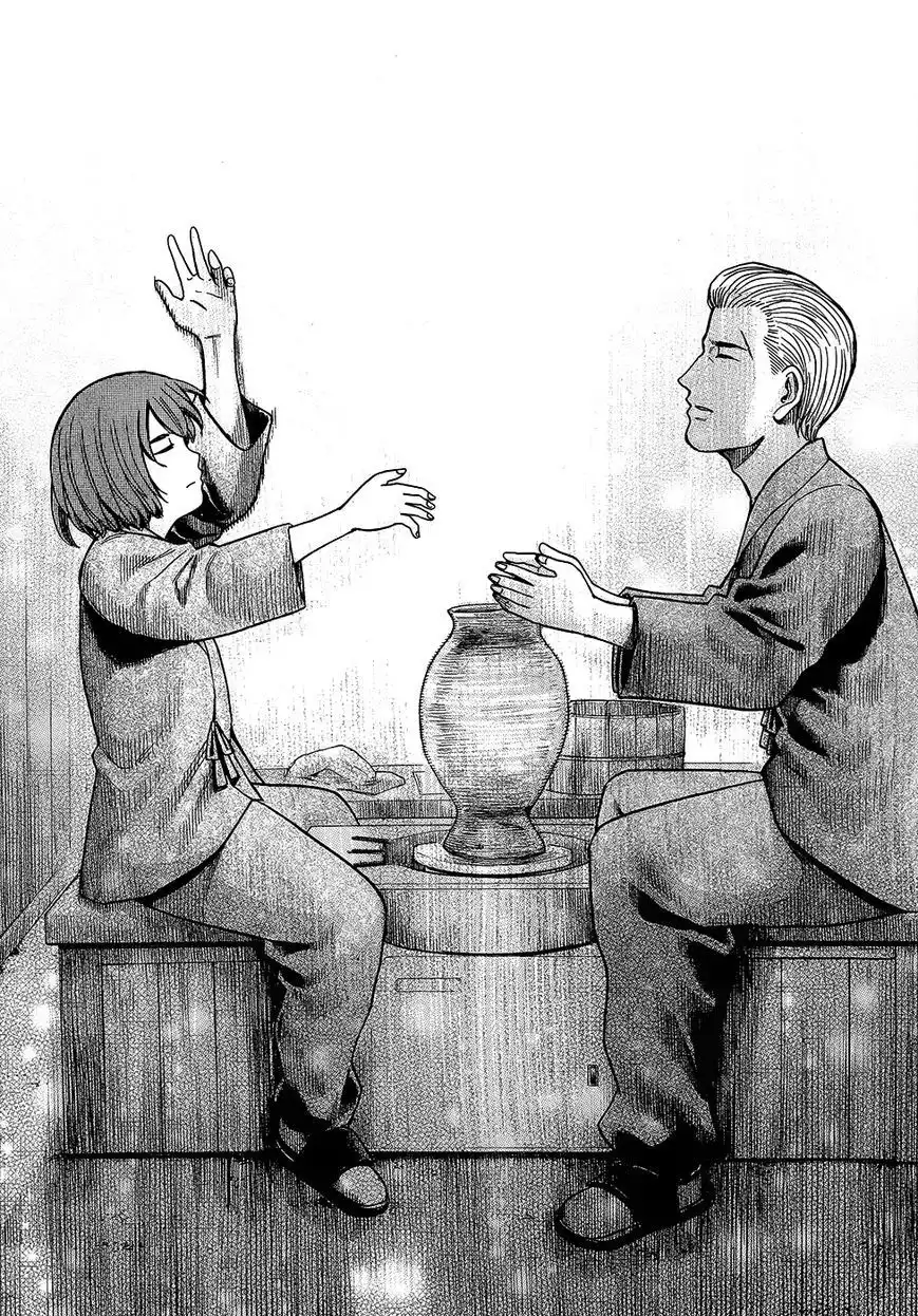 Hinamatsuri Chapter 43