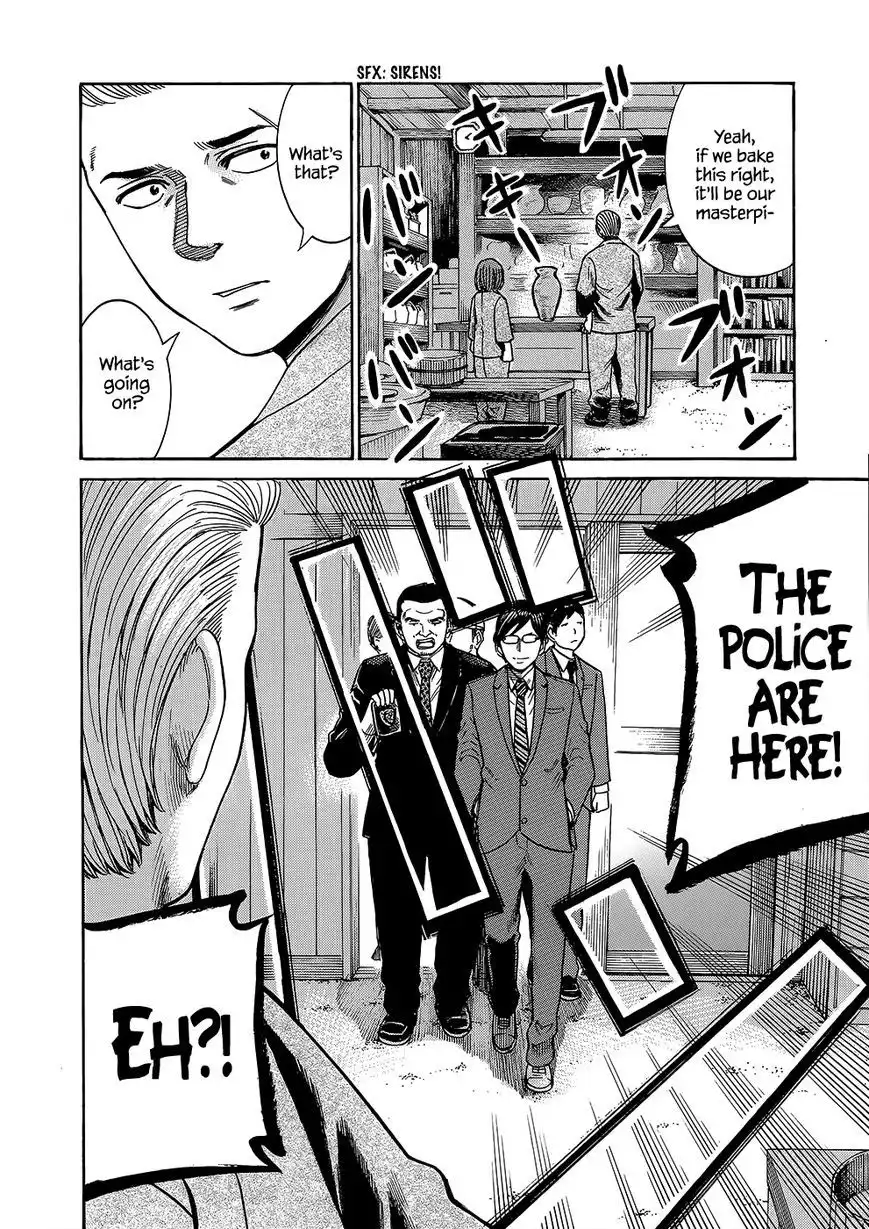 Hinamatsuri Chapter 43