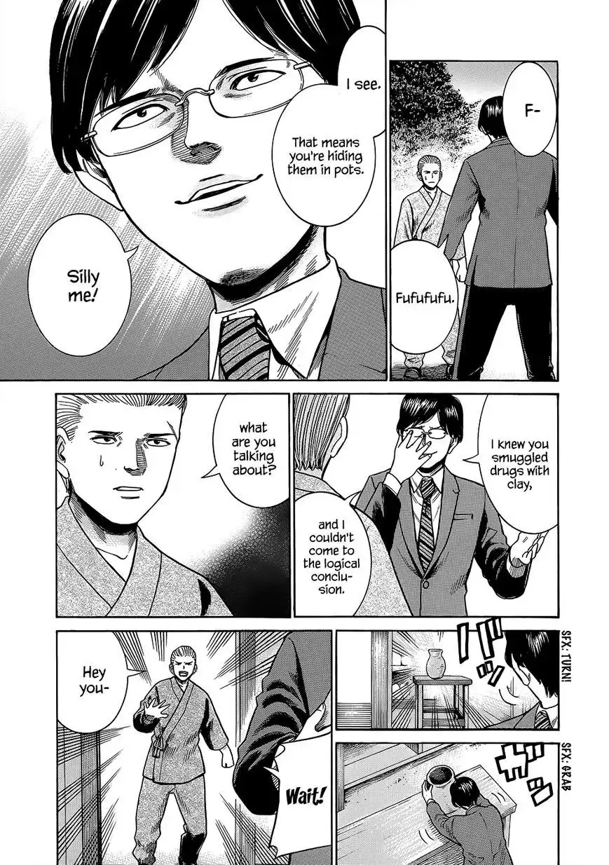 Hinamatsuri Chapter 43