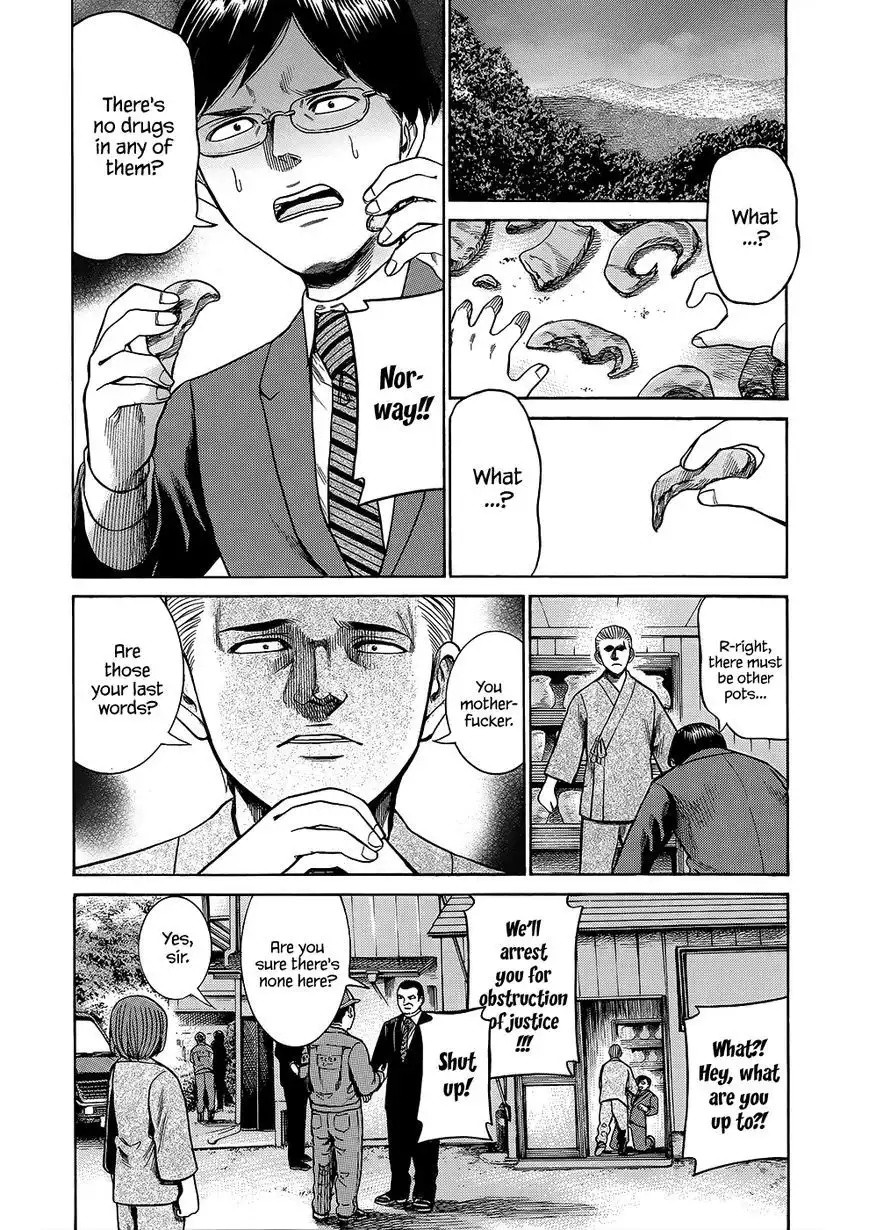 Hinamatsuri Chapter 43