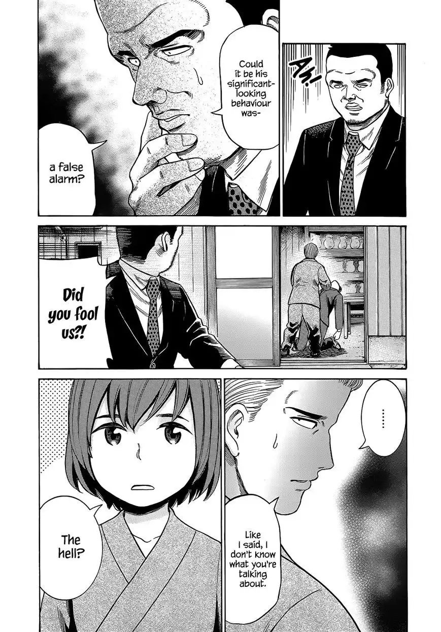 Hinamatsuri Chapter 43