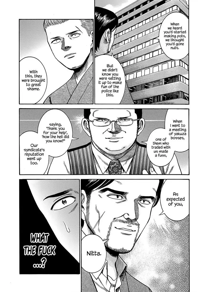 Hinamatsuri Chapter 43