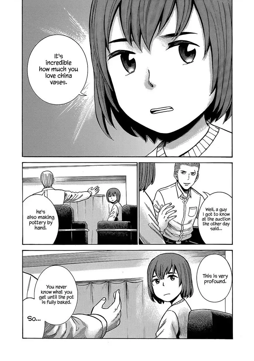 Hinamatsuri Chapter 43