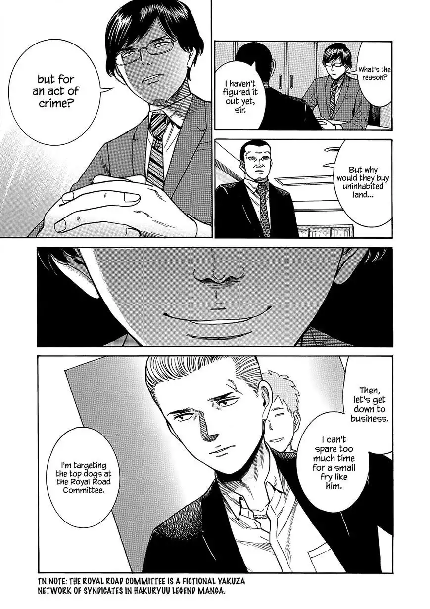 Hinamatsuri Chapter 43