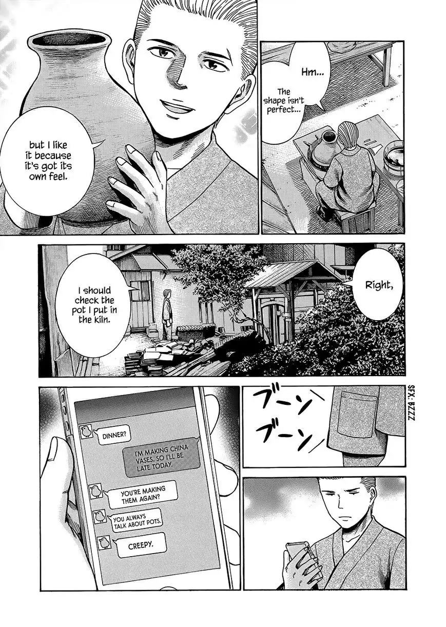 Hinamatsuri Chapter 43