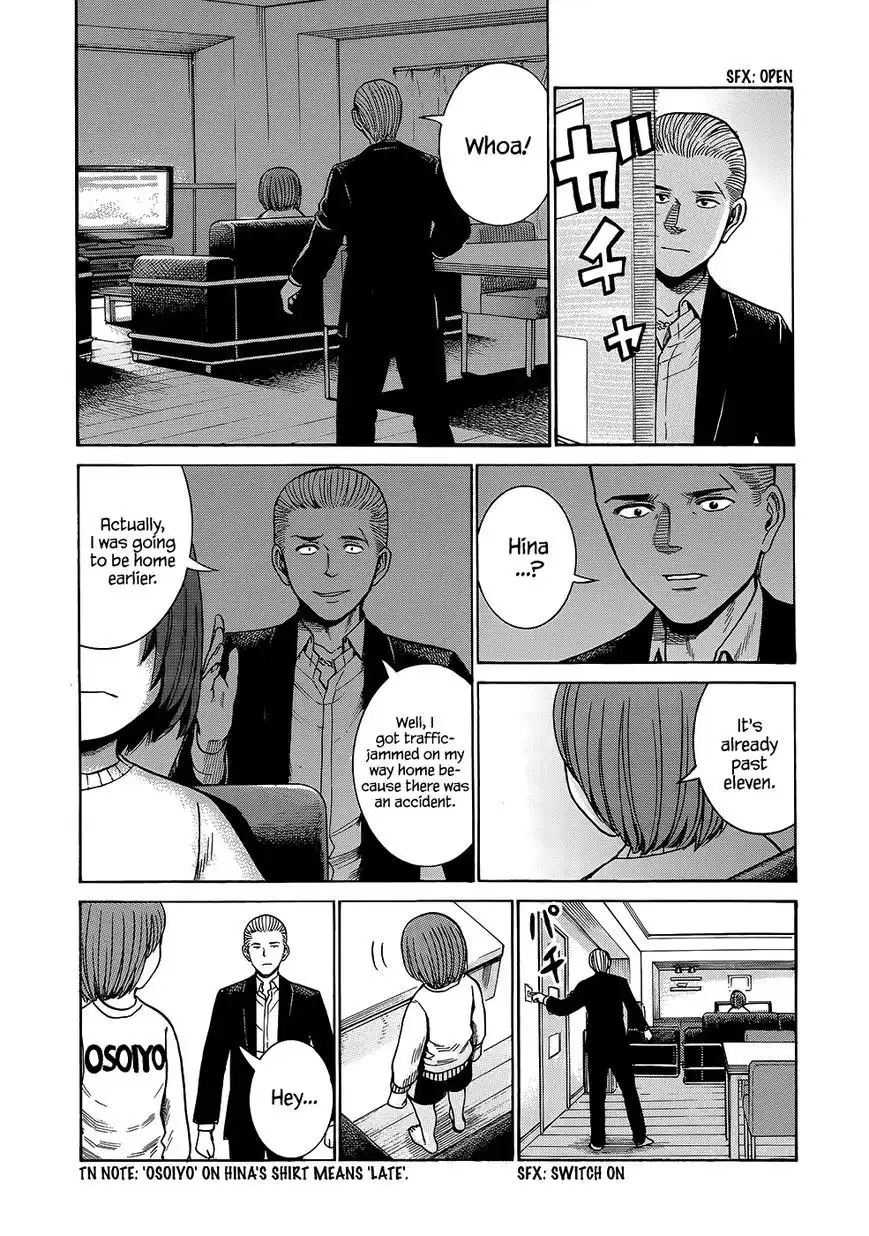 Hinamatsuri Chapter 43