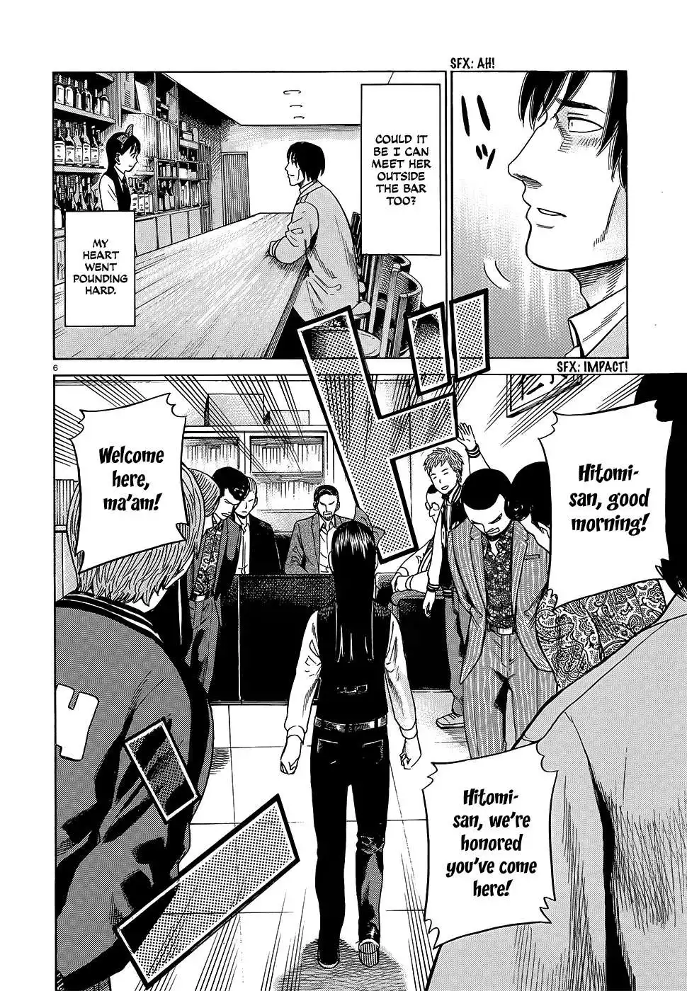 Hinamatsuri Chapter 44