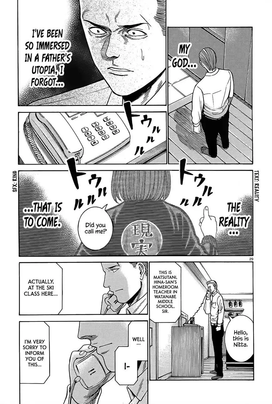 Hinamatsuri Chapter 45