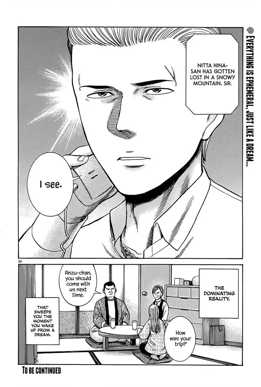 Hinamatsuri Chapter 45