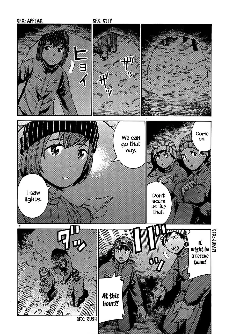 Hinamatsuri Chapter 46