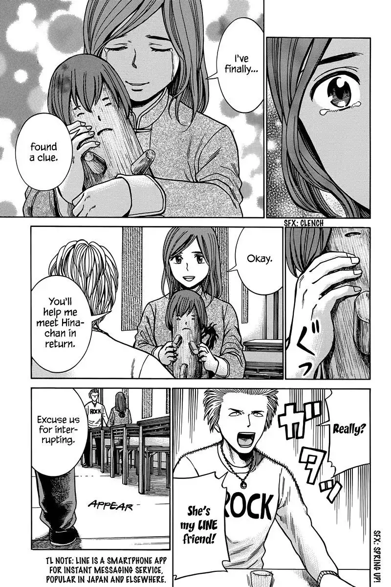 Hinamatsuri Chapter 47