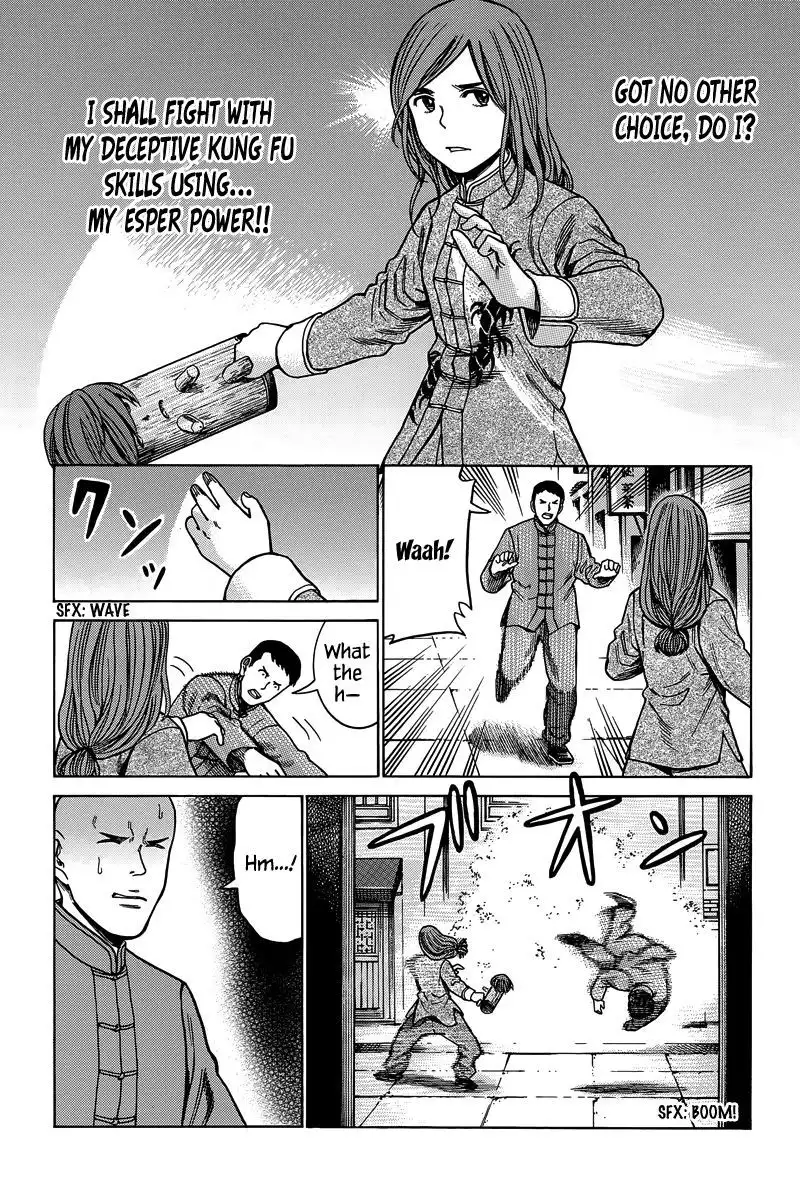 Hinamatsuri Chapter 47