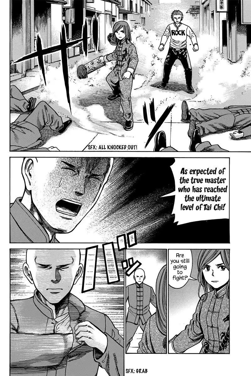 Hinamatsuri Chapter 47