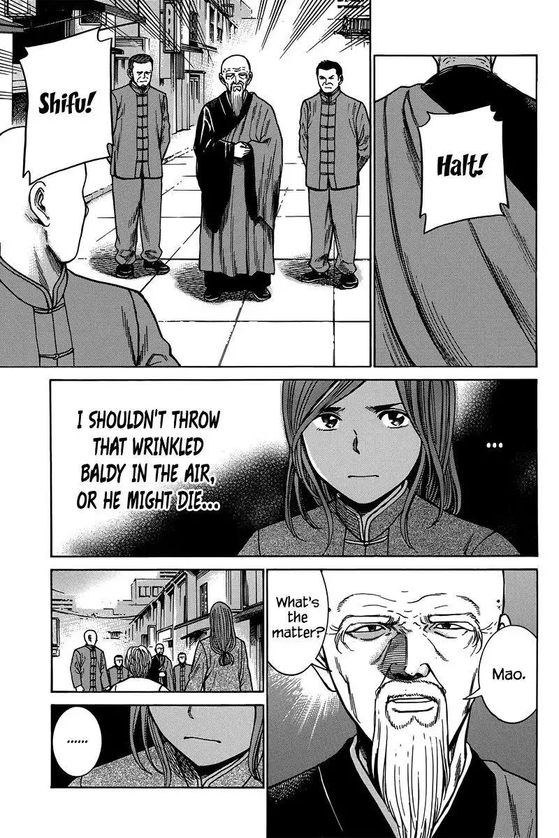 Hinamatsuri Chapter 47