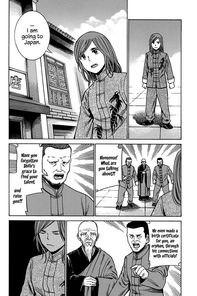 Hinamatsuri Chapter 47