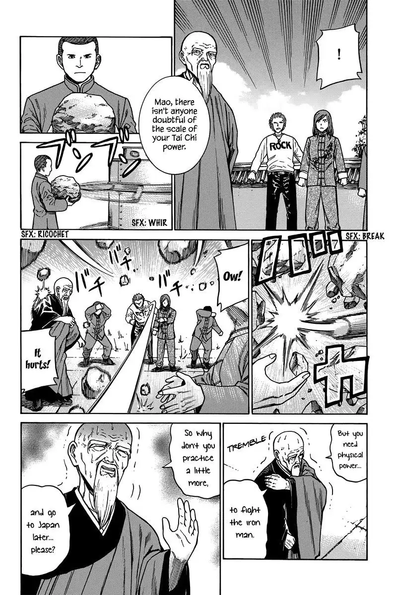 Hinamatsuri Chapter 47