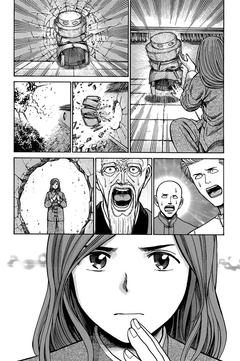 Hinamatsuri Chapter 47